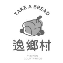 逸鄉村 YI SIANG COUNTRYSIDE 及圖