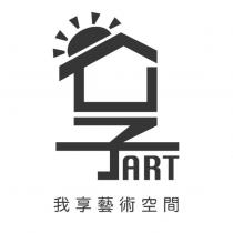 我享藝術空間 ART 及圖