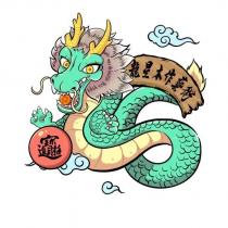 龍星木作藝術 招財進寶及圖