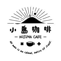 小島咖啡 KOJIMA CAFE 及圖
