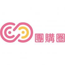 團購圈及圖