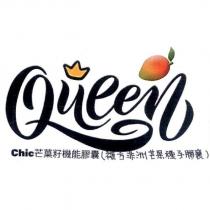Queen Chic 芒菓籽機能膠囊及圖