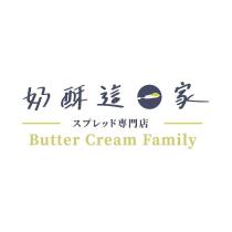 奶酥這一家及圖