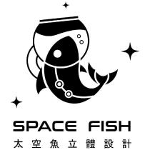 太空魚立體設計 SPACE FISH 及圖