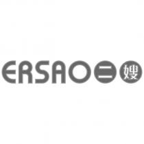 ERSAO 二嫂及圖