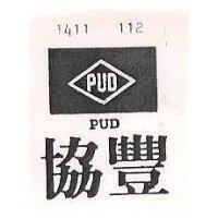協豐 PUD 1411 112 及圖