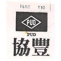 協豐 PUD 1412 110 及圖