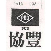 協豐 PUD 1414 108 及圖