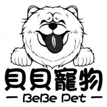 貝貝寵物 BeBe Pet 及圖