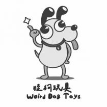 怪狗玩具 Weird Dog Toys 及圖