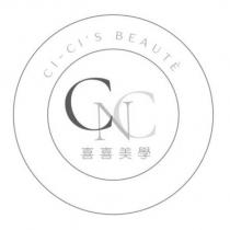 CNC CI-CI'S BEAUTE 喜喜美學及圖