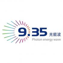 光能波 Photon energy wave 9.35 及圖