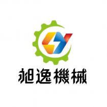 昶逸機械及圖