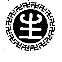 生及圖
