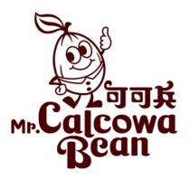可可兵 Mr.Calcowa Bean 及圖