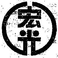 宏光牌
