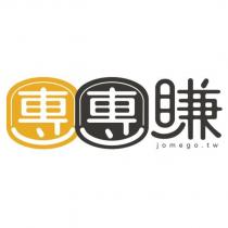 團團賺設計字 jomego.tw