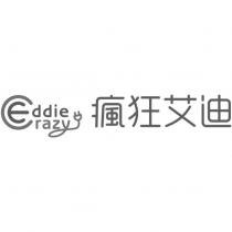 Eddie Crazy 瘋狂艾迪及圖