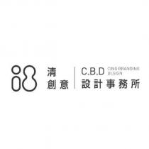 清創意設計事務所 CBD CING BRANDING DESIGN 及圖