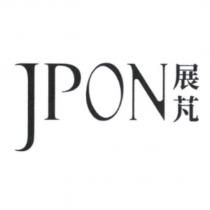 JPON 展芃