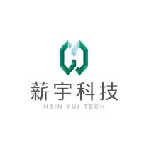 薪宇科技 HSIN YUI TECH 及圖