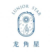 LUNJOR STAR 龍角星及圖