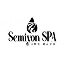 Semiyon SPA 水明漾精品舒療及圖
