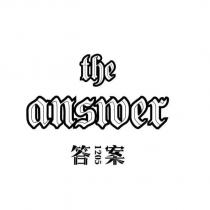 The answer 答案 1205 及圖
