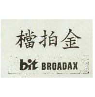 金拍檔 BIT BROADAX 