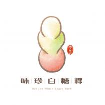味珍白糖粿 Wei Jen White Sugar Kueh 及圖