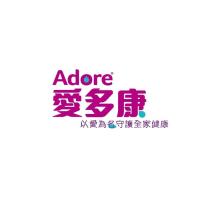 Adore 愛多康