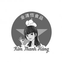 金清恆食品 Kim Thanh Hang 及圖