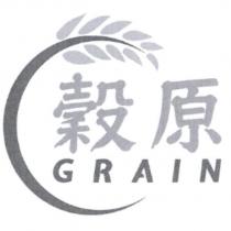穀原 GRAIN 設計字及圖