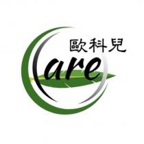 歐科兒及圖