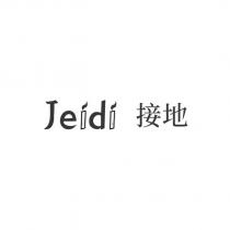 Jed 接地及圖