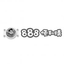 888 便利購及圖