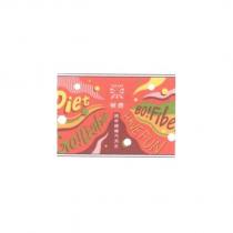 榮泉膳食纖維汽泡水及圖