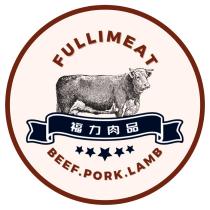 福力肉品 FULLIMEAT BEEF.PORK.LAMB 及圖
