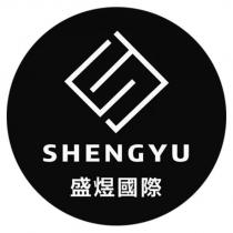 盛煜國際 SHENGYU 及圖