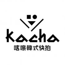 喀嚓韓式快拍 kacha 及圖