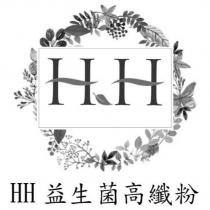 HH 益生菌高纖粉及圖