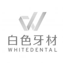 白色牙材 WHITEDENTAL 及圖