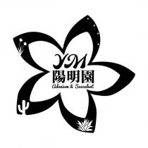 陽明園 Adenium & Succulent 及圖