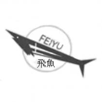 飛魚 FEIYU 及圖
