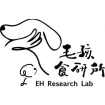 毛孩食研所 EH Research Lab 及圖