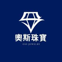 奧斯珠寶 OSS JEWELRY 及圖