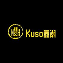 Kuso 鑫潮及圖