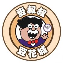 麥叔叔豆花城及圖
