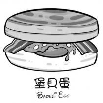 堡貝蛋 BAOBEI EGG 及圖