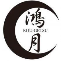 鴻月 KOU-GETSU 及圖